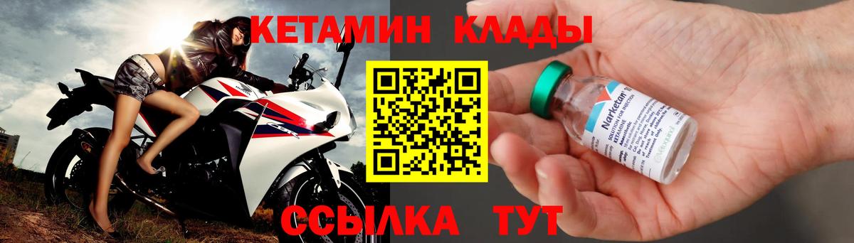 Троицк  kraken онион  Вход с VPN  КЕТАМИН ketamine 