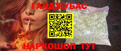 дистиллят марихуана Будённовск