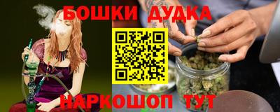 дистиллят марихуана Будённовск
