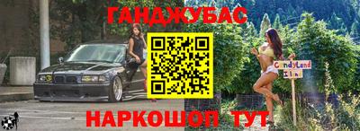 дистиллят марихуана Будённовск