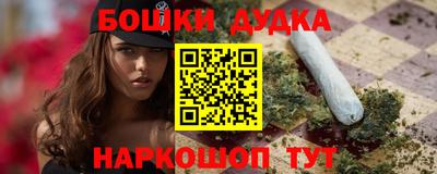 дистиллят марихуана Будённовск