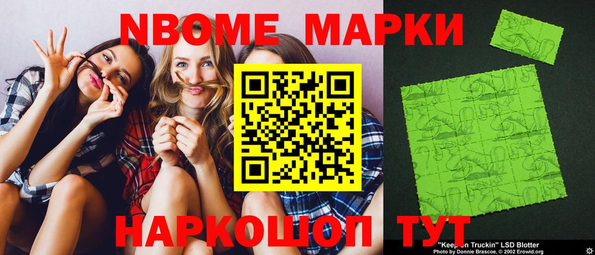 ЛСД экстази ecstasy Троицк