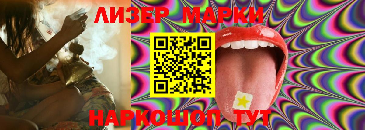 Лсд 25 экстази кислота  LSD-25 экстази кислота  Троицк  Вход с VPN 